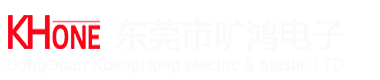 11东莞市旷鸿电子塑胶制品有限公司 - 生产、销售:电脑、电脑一体机及其周边零配件